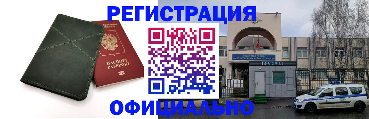 пропишу в квартире в Челябинской области