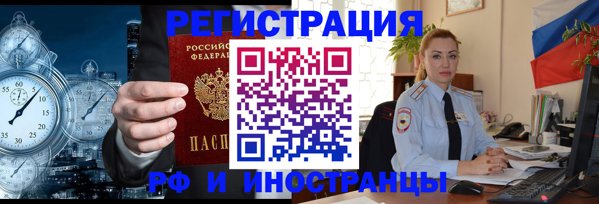 пропишу в квартире в Челябинской области